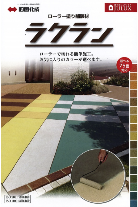 スクリーンショット 2019-11-20 19.46.06