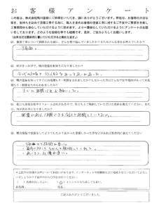 messageImage_1608620569609