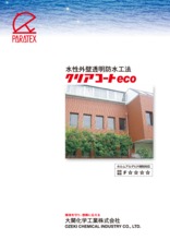 307357_IPROS8525458677368746604_1