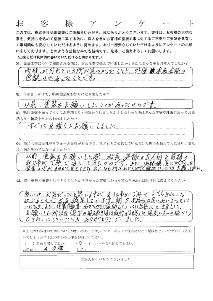 DOC210120-002_page-0001 (1)