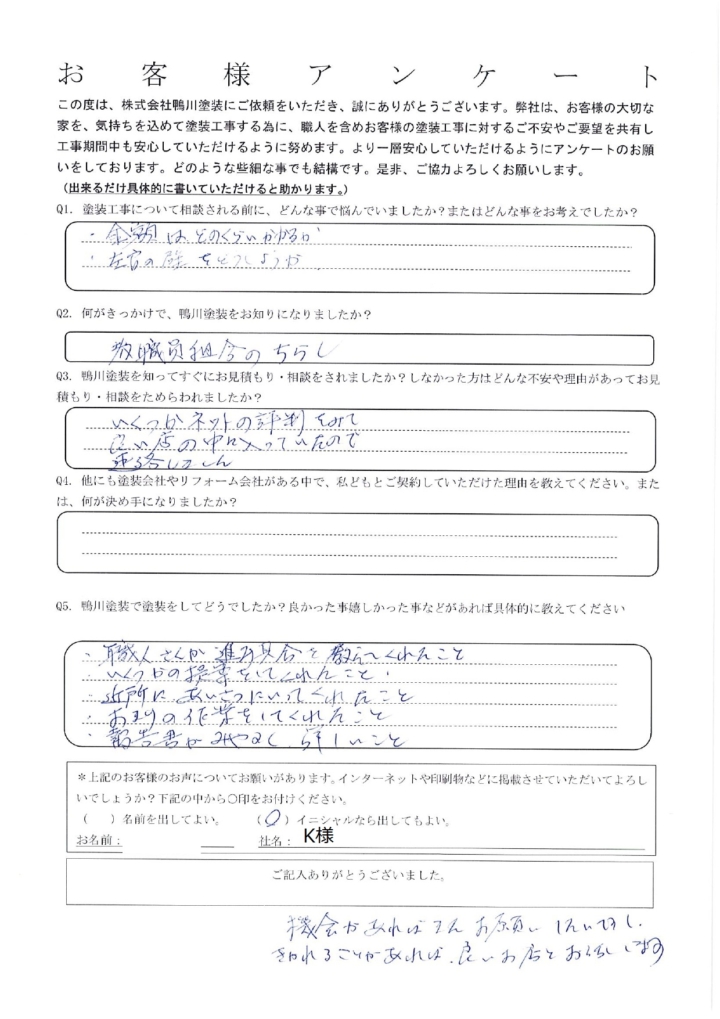 DOC210126-001_page-0001