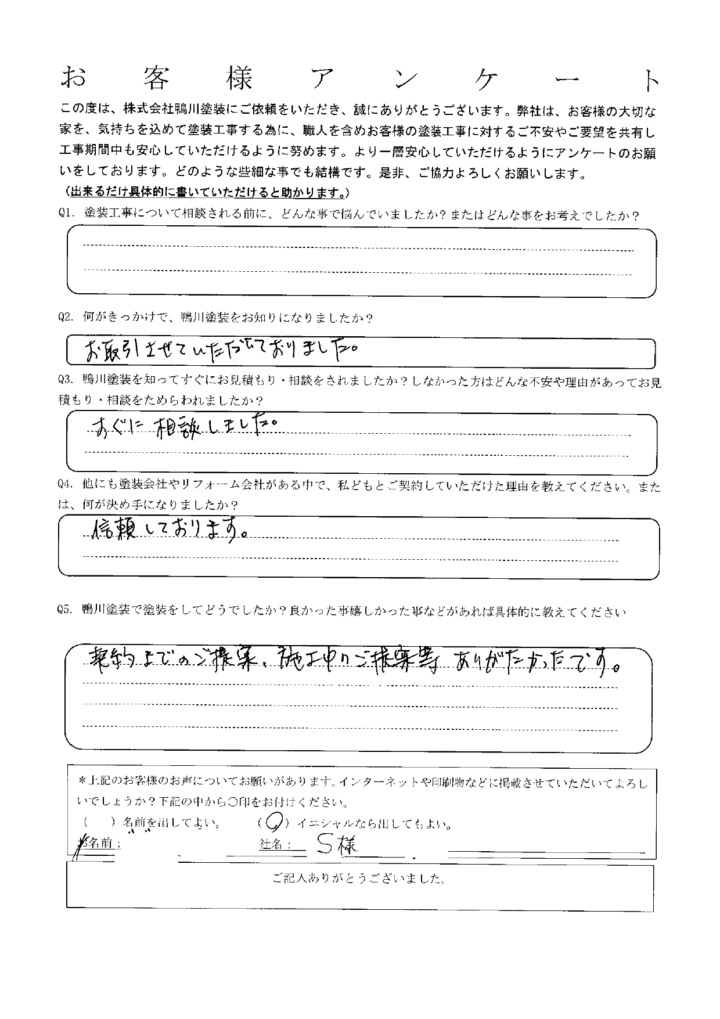 DOC210215-002_page-0001