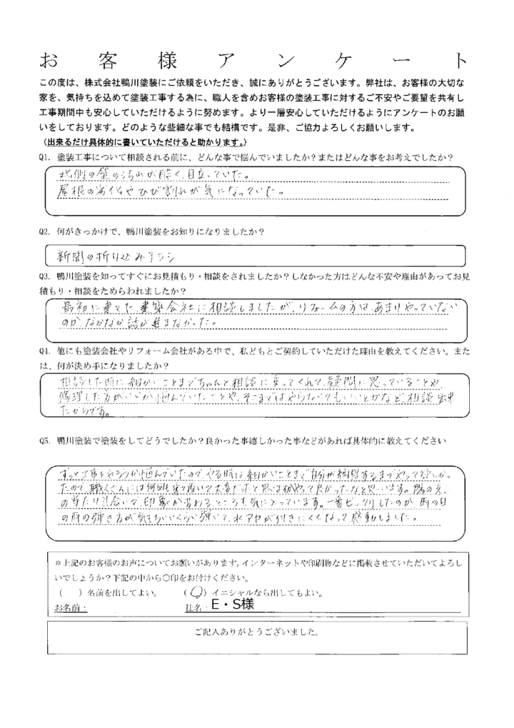 DOC210215-003_page-0001