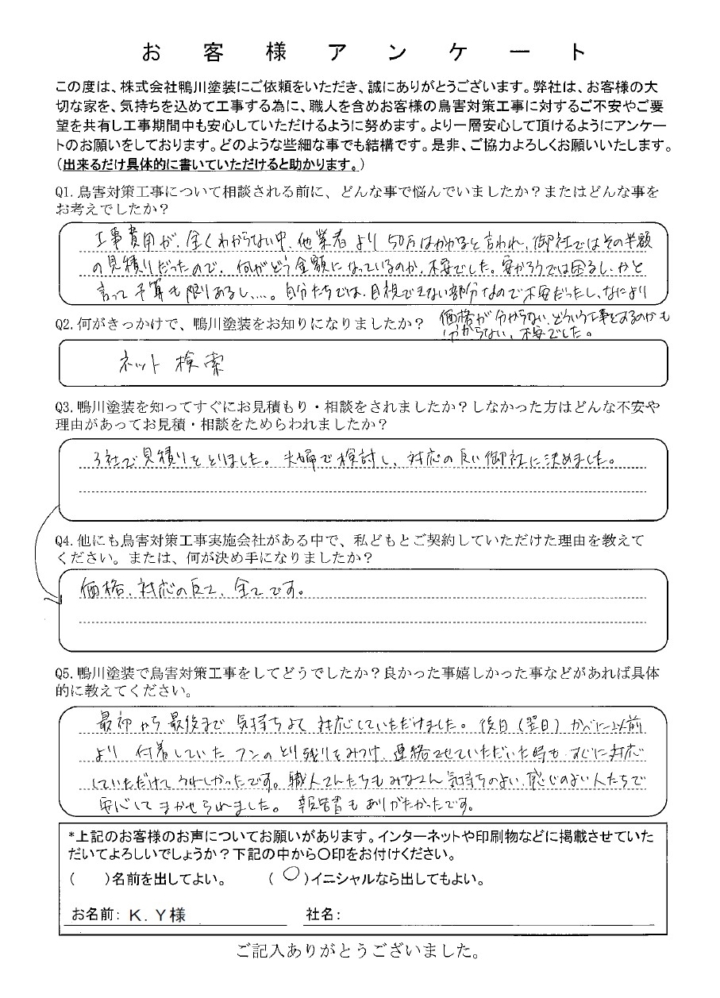 messageImage_1613435131525