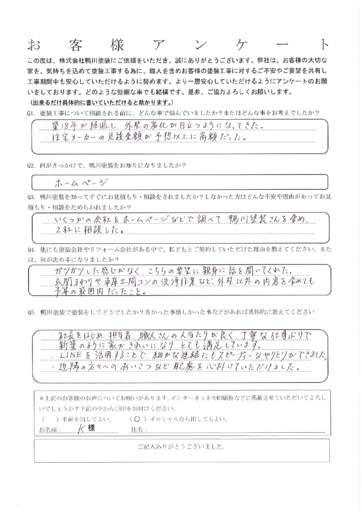 DOC210308-001_page-0001